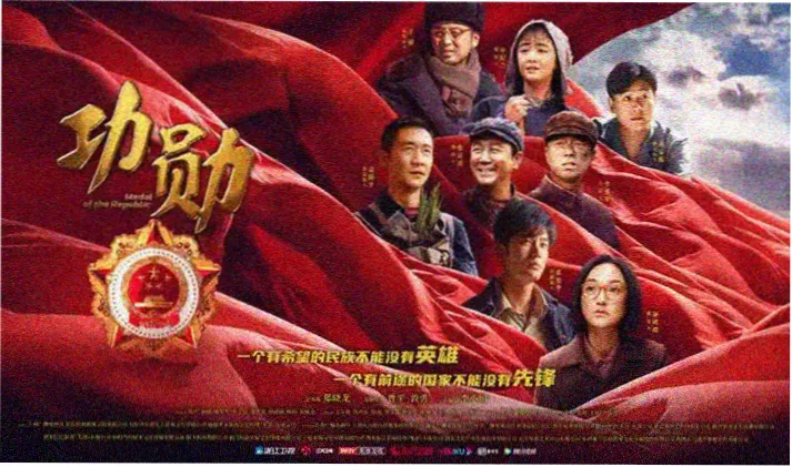 熊出没之环球大冒险全屏海报